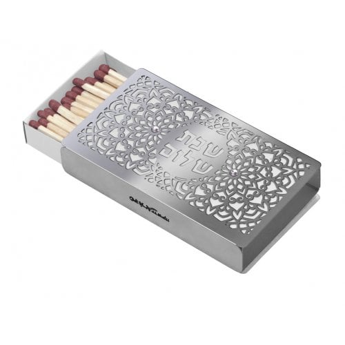 Dorit Judaica Large Matchbox Holder, Flowerburst Design and Shabbat Shalom