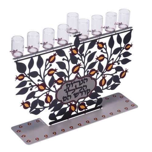 Dorit Judaica Laser Cut Chanukah Menorah with Decorative Pomegranates - For Oil