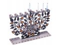 Dorit Judaica Laser Cut Chanukah Menorah with Pomegranates - For Candles