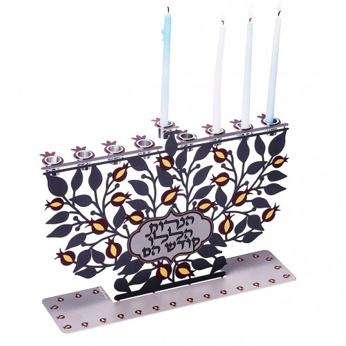 Dorit Judaica Laser Cut Chanukah Menorah with Pomegranates - For Candles