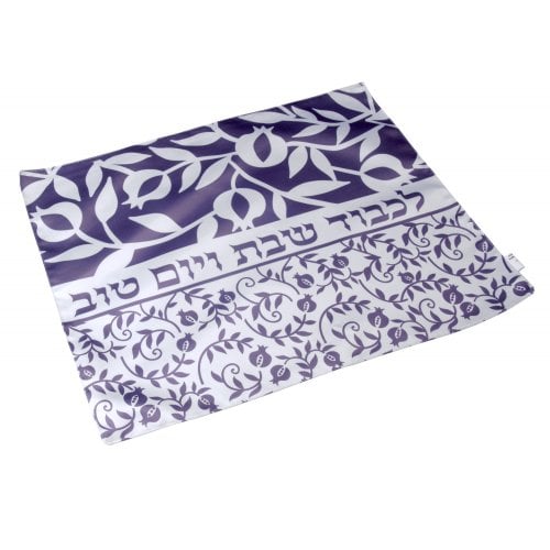 Dorit Judaica Lilac Pomegranates Challah Cover - Lichvod Shabbat VeYom Tov