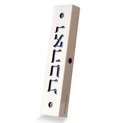 Dorit Judaica Mezuzah Case Stainless Steel, Cutout Hebrew Ve'ahavta  Dark Green