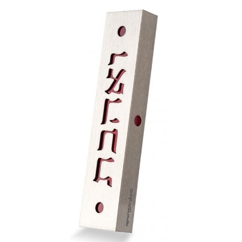 Dorit Judaica Mezuzah Case Stainless Steel, Cutout Hebrew Ve'ahavta  Maroon