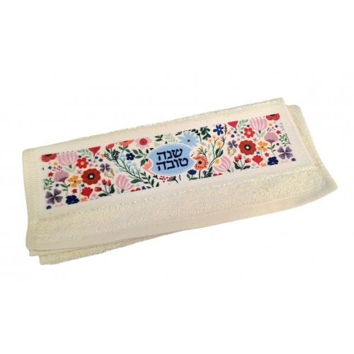 Dorit Judaica, Netilat Yadayim Hand Towel  Colorful Flowers and Shanah Tovah