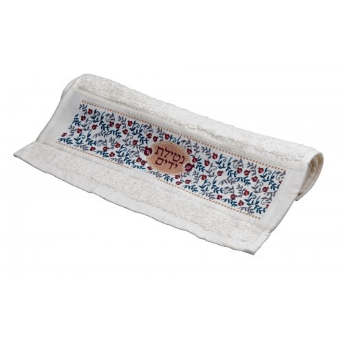 Dorit Judaica Netilat Yadayim Hand Towel - Dainty Pomegranates with Hebrew Words