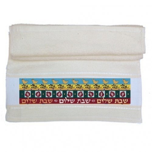 Dorit Judaica Netilat Yadayim Hand Towel - Shabbat Shalom and Doves