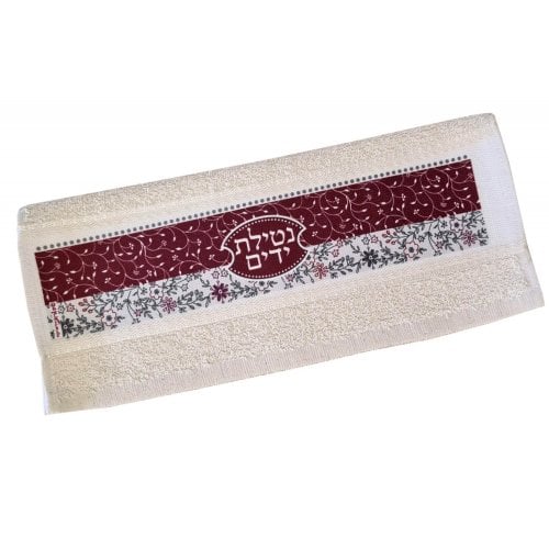 Dorit Judaica Netilat Yadayim Hand Towel, Maroon - Leaves and Flowers