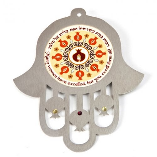 Dorit Judaica Orange Shades Wall Hamsa Eishet Chayil Tribute - Hebrew English