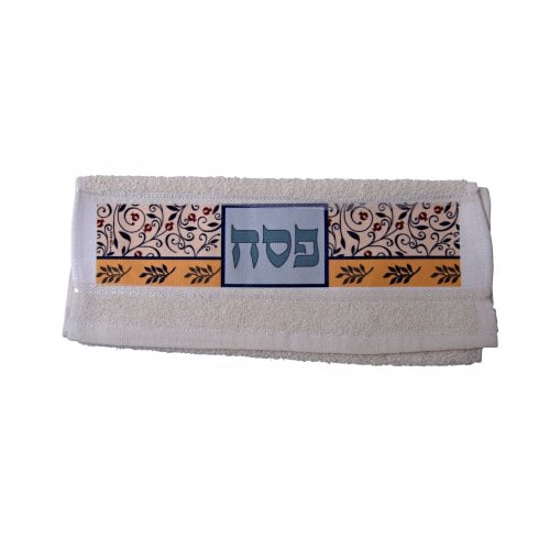 Dorit Judaica Passover Netilat Yadayaim Hand Towel Pomegranates - Pesach