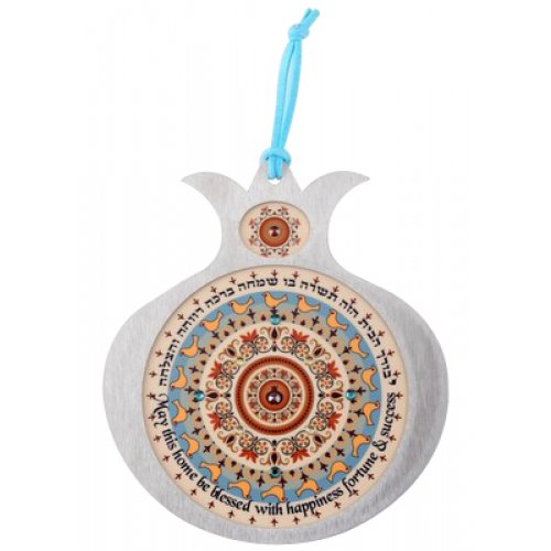 Dorit Judaica Pomegranate Hebrew English Wall Home Blessing - Doves