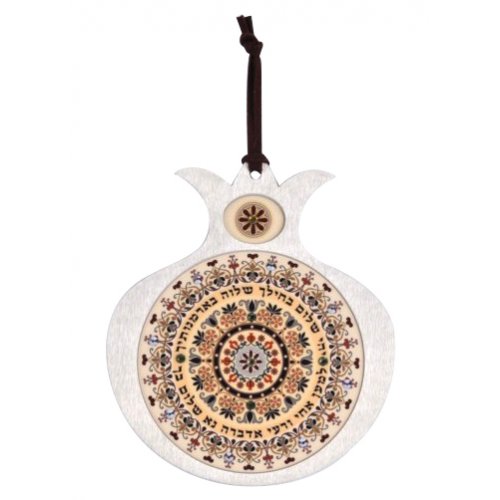 Dorit Judaica Pomegranate Peach Hebrew Wall Hanging - Peace Blessing