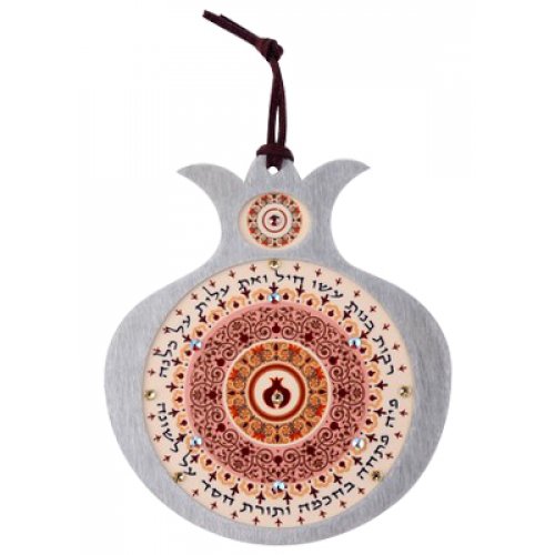 Dorit Judaica Pomegranate Peach Maroon Hebrew Wall Hanging - Woman of Valor