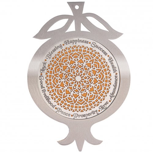 Dorit Judaica Pomegranate Wall Decor, Mandala & English Blessing Words  Mustard