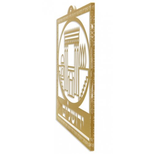 Dorit Judaica Small Gold Lucite Wall Plaque, Temple Image and Verses on Jerusalem