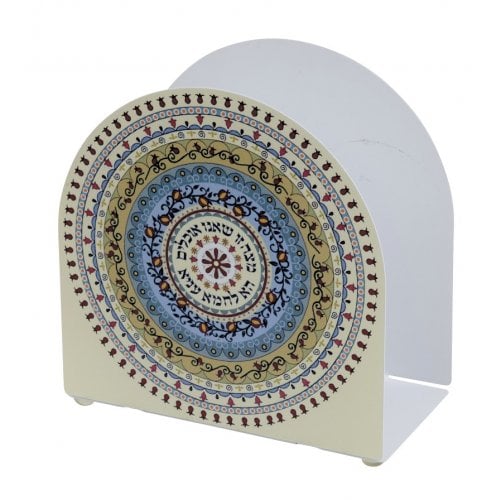 Dorit Judaica Upright Arch Matzah Holder, Mandala Design - Haggadah Words