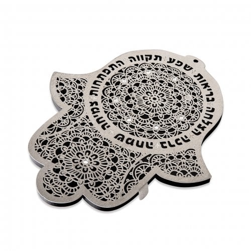 Dorit Judaica Wall Hamsa, Lace Flower Design with Blessing Words  Hebrew