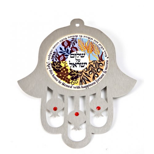 Dorit Judaica Wall Hamsa Seven Species Home & Peace Blessing - Hebrew English