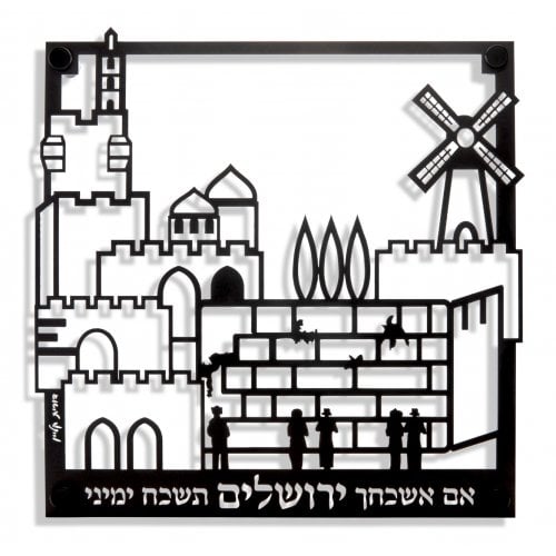 Dorit Judaica Wall Plaque, Cut Out Jerusalem Images with Hebrew Words  Black