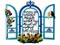 Dorit Judaica Wall Plaque, Decorative Window - Song Words Requesting Peace