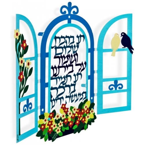 Dorit Judaica Wall Plaque, Decorative Window - Song Words Requesting Peace