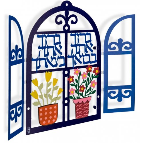 Dorit Judaica Wall Plaque, Decorative Windows - Arrival and Departure Blessing