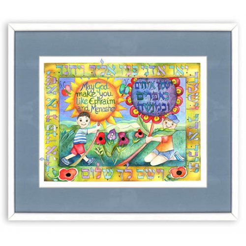 Dvora Black Boys Blessing Hand-Finished Print Garden Theme Hebrew-English