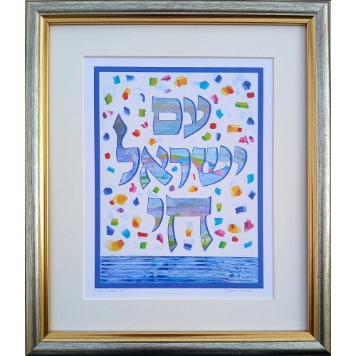 Dvora Black Print of Hand Painted Am Yisrael Chai with Confetti Over the Sea