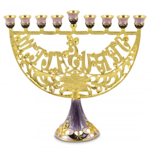 Enamel Menorah with Star of David & Jerusalem, Gold and Purple - For Decoration