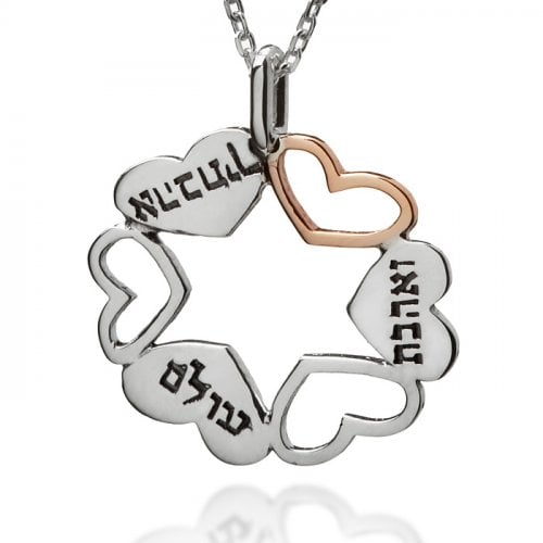 Everlasting Love Star of David Necklace by HaAri