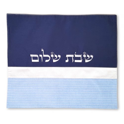 Fabric Challah Cover, Dark and Light Blue and White - Shabbat Shalom