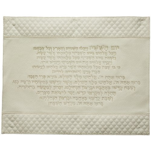 Faux Leather Challah Cover with Embossed Kiddush Text