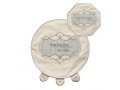 Faux Leather Matzah Cover and Afikoman Bag Set - Off-White and Silver with Stones