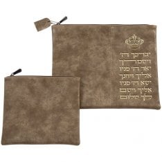 Faux Leather Tallit and Tefillin Bag Set, Brown Marble Design - Kohen Blessing