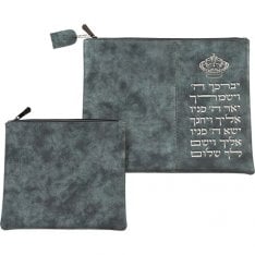 Faux Leather Tallit and Tefillin Bag Set, Marble with Kohen Blessing - Turquoise