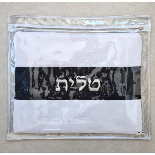 Faux Leather White Tallit and Tefillin Bag - Silver Embroidery on Black Stripe