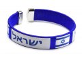 Flag of Israel Cuff Bracelet Hebrew - One Size Fits All