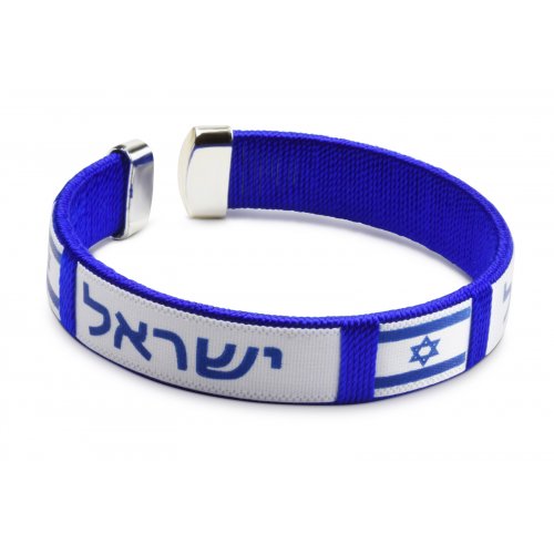 Flag of Israel Cuff Bracelet Hebrew - One Size Fits All