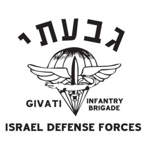 Givati T-Shirt