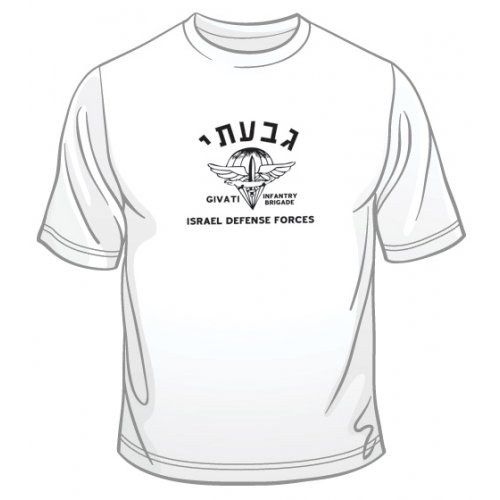 Givati T-Shirt