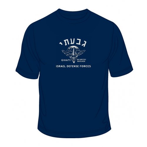 Givati T-Shirt