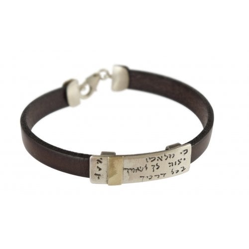 Golan Leather Men Bracelet with Sterling Silver Hebrew Travelers Prayer