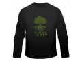 Golani Long Sleeved T-Shirt