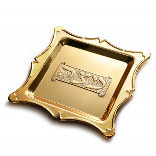 Gold Color Square Matzah Tray - Curved Border