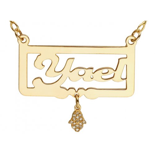 Gold Filled English Name Necklace with Hamsa