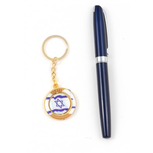 Gold Key Chain with Swivel Center, Blue and White Flag of Israel