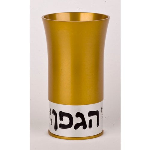 Gold-Silver Color Kiddush Cup by Agayof