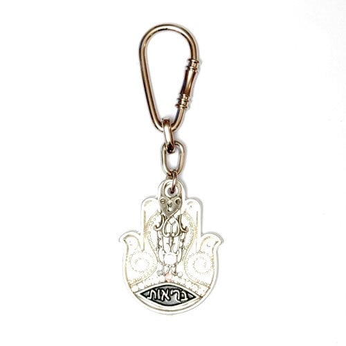 Good Health Hamsa Key Ring by Ester Shahaf