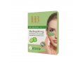 H&B Hydrogel Eye Mask - 5 Applications