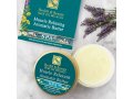 H&B Muscle Relaxing Aromatic Butter Enriched with Oils and Dead Sea Minerals