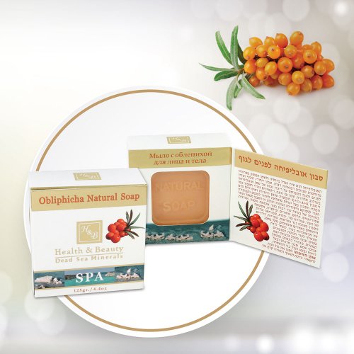 H&B Natural Bar of Soap with Sea Buckthorn and Dead Sea Minerals